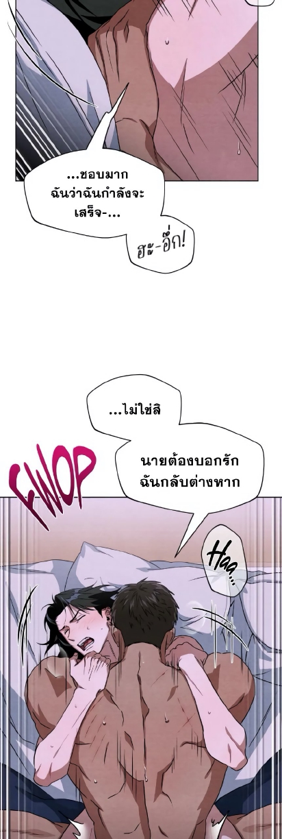 Justice Judo Center EP 7